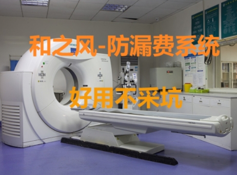 ���ҽԺ�������������-��֮���©��ϵͳv6.0