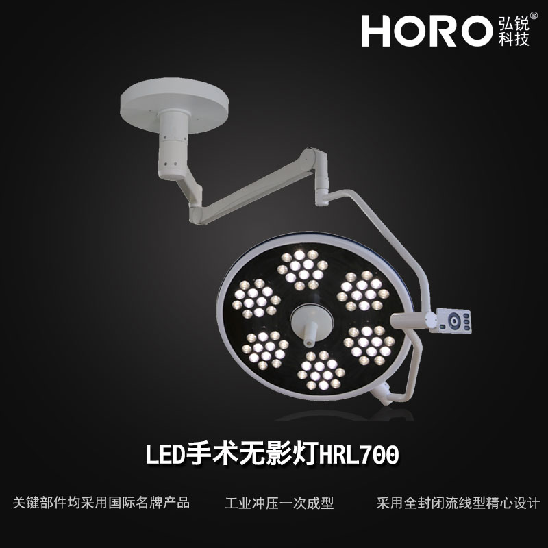 LED������Ӱ��HRL700