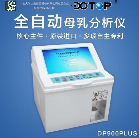 DP900PLUSȫ�Զ�ĸ�������