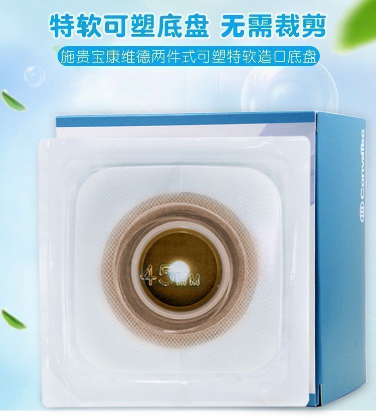 ����ʩ�󱦿�ά�¿�����13-22mm������ڵ��� 411801