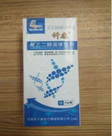 ���Ҷ���Һ�����