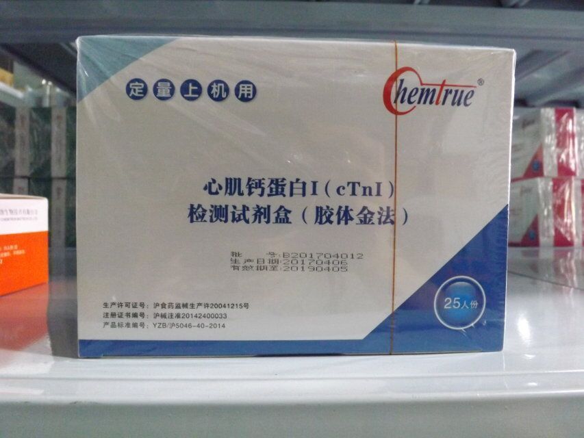 �����ļ��Ƶ���I��cTnI������Լ��н����