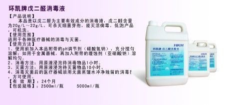 ���������ȩ����Һ