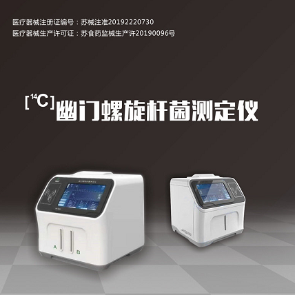 ����ɭ ���������˾������ FR-9102 ̼14�����ⶨ�� C13/C14�ⶨ��