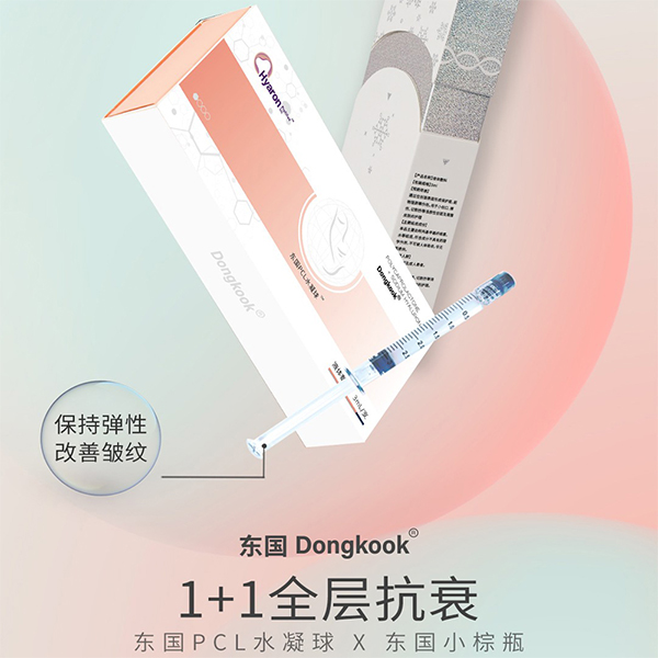 ����PCLˮ����