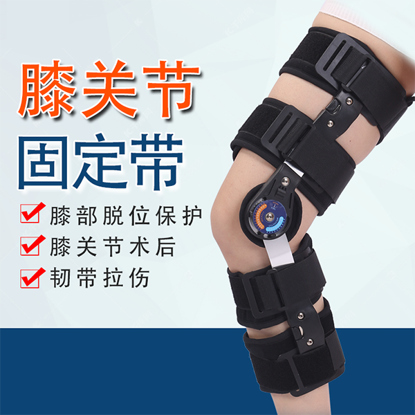 ��ؽڹ̶���/�ɵ�ϥ�ؽ�֧��