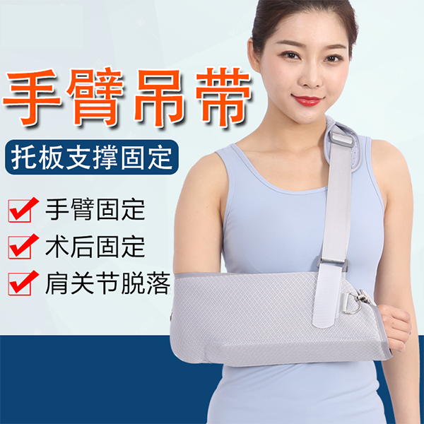 ����ǰ�۵���/�ֱ۵���