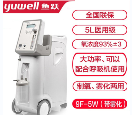 ��Ծ������9F-5W����5L��ҽ������������������������������9F-5W