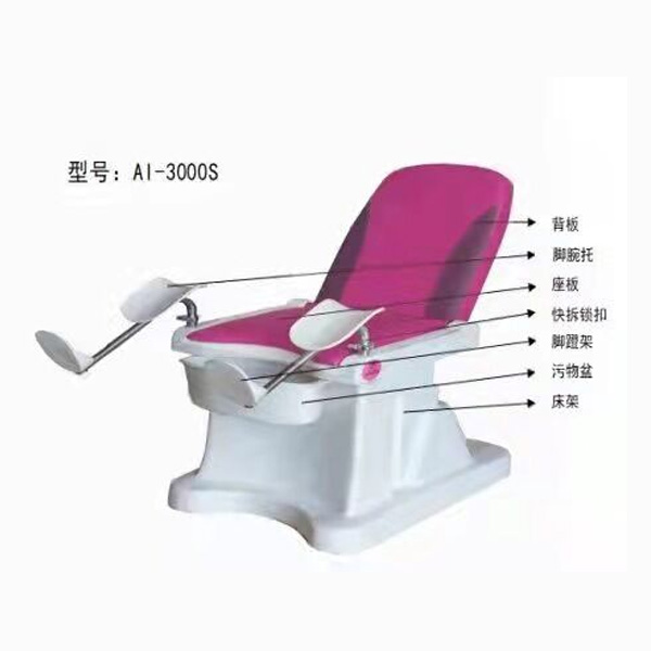 ���Ƽ�鴲\�������ƴ� Ai-3000S