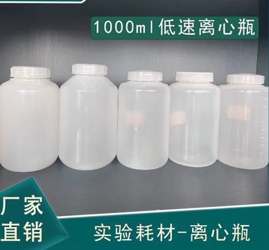 1000ml��������ƿ �������Ļ� �����͸��²���ƿ ���ı�1L����ƿ
