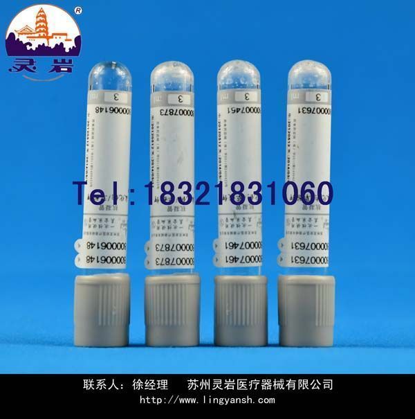 ������ղ�Ѫ�ܲ����-������