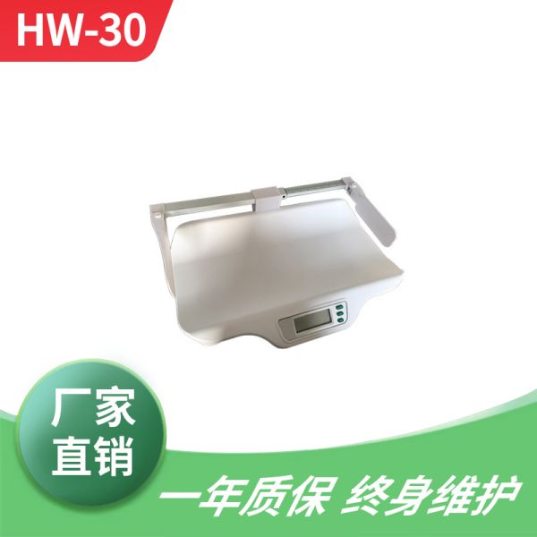 HW-30��������Ӥ����