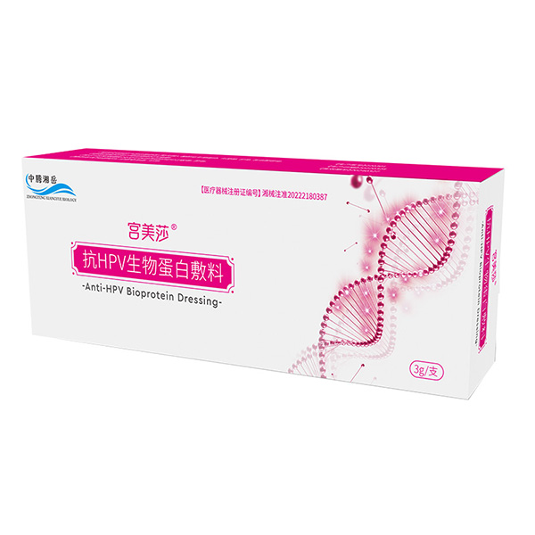 ��HPV���ﵰ�׷���