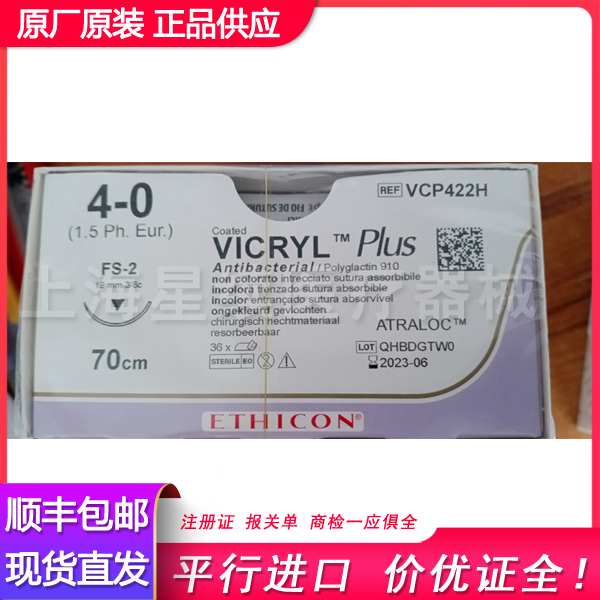 ��ǿ������ޱ�ǿ������Է��� 4-0 VCP422H��