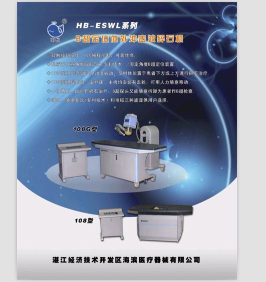 B����λ����������ʯ��