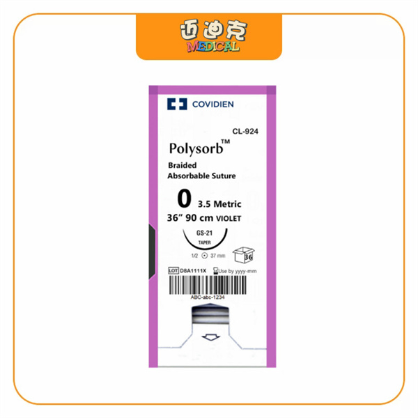 Covidien�»�CL924�ϳɿ���������Ʒ���