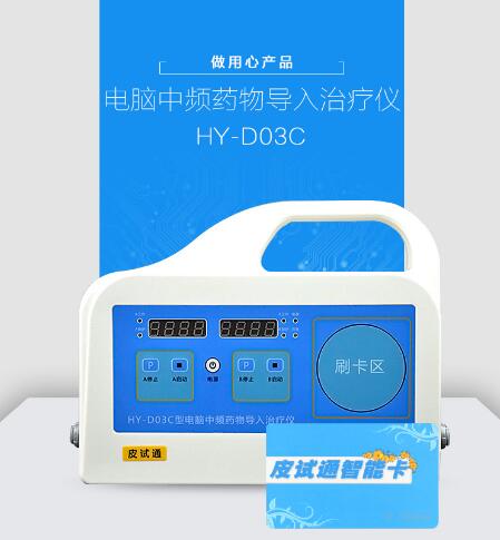 ������Ƶҩ�ﵼ��������