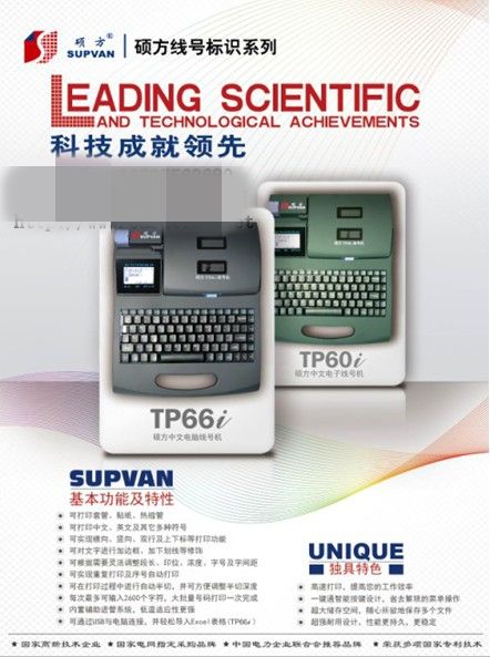 ��ǩ�ߺŴ�ӡ��