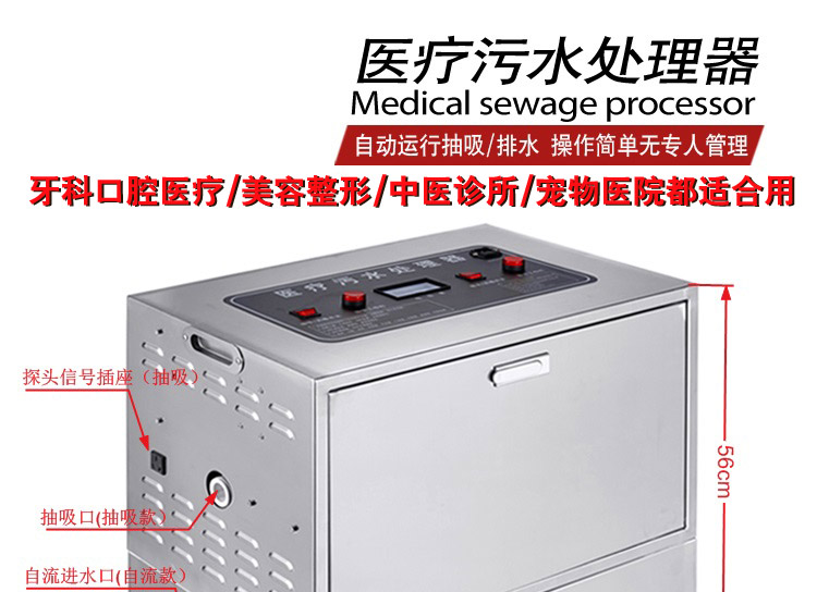 ҽ����ˮ������YJF-028