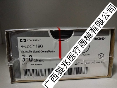 �»ݷ���� ����� ��Ʒ��� COVIDIEN V-locl0604