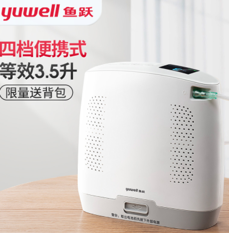 ��Ծ(YUWELL)������������Я�����������ԭ�ɻ���������Spirit-3