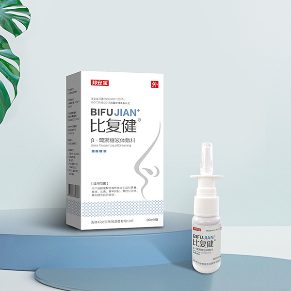 �ȸ�����-�Ͼ���Һ����ϱ���20ml/��ǻ����Һ