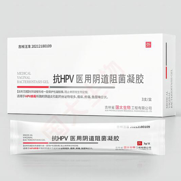 ����HPV��ҽ�������������