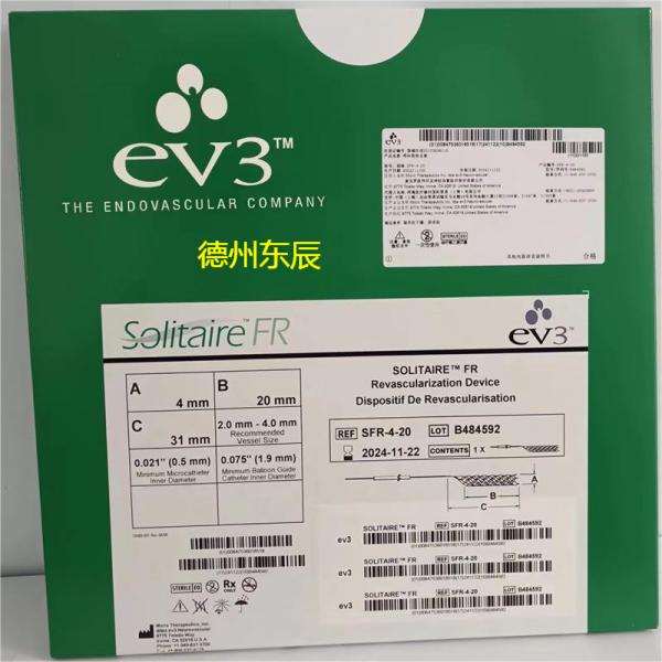 ev3 Solitaire ­��ȡ˨֧�� SFR-4-20