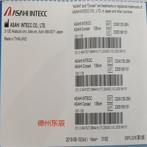 ���� ASAHI  ��ͨ����  CSW135-26N