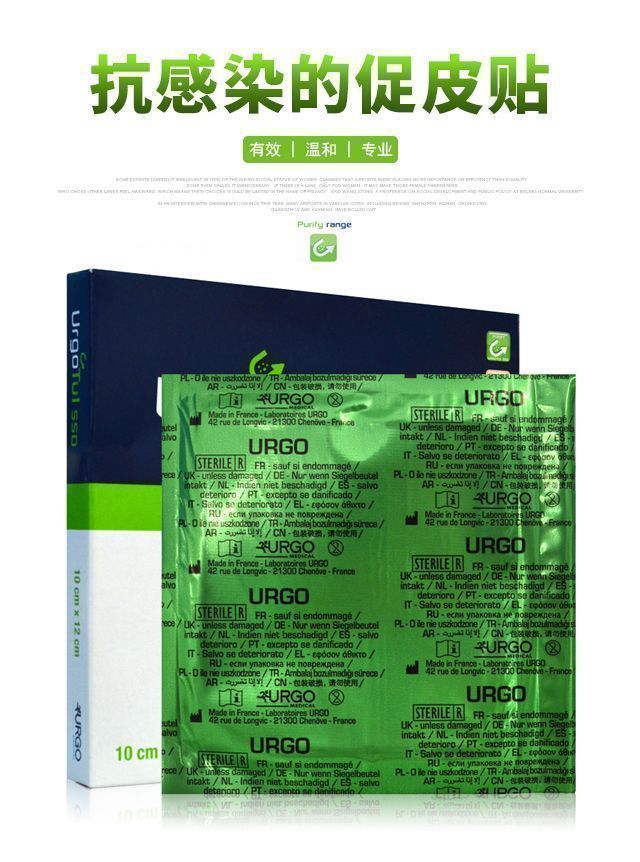 ���� SSD �ǰ������֬��ˮ������ 10cm*12cm
