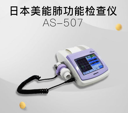 �ձ����� �ι��ܼ���� AS-507
