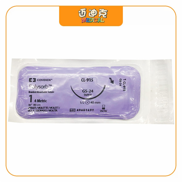Covidien�»�CL915�ϳɿ���������Ʒ���