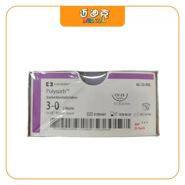 Covidien�»�GL-33-MG�ϳɿ���������Ʒ���
