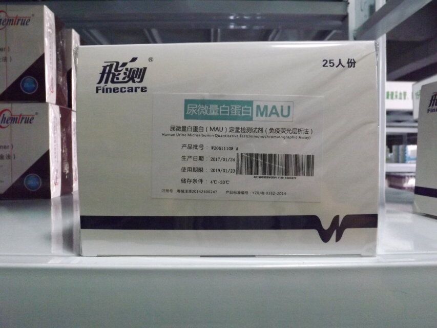 ������΢���׵���(MAU)��������Լ���