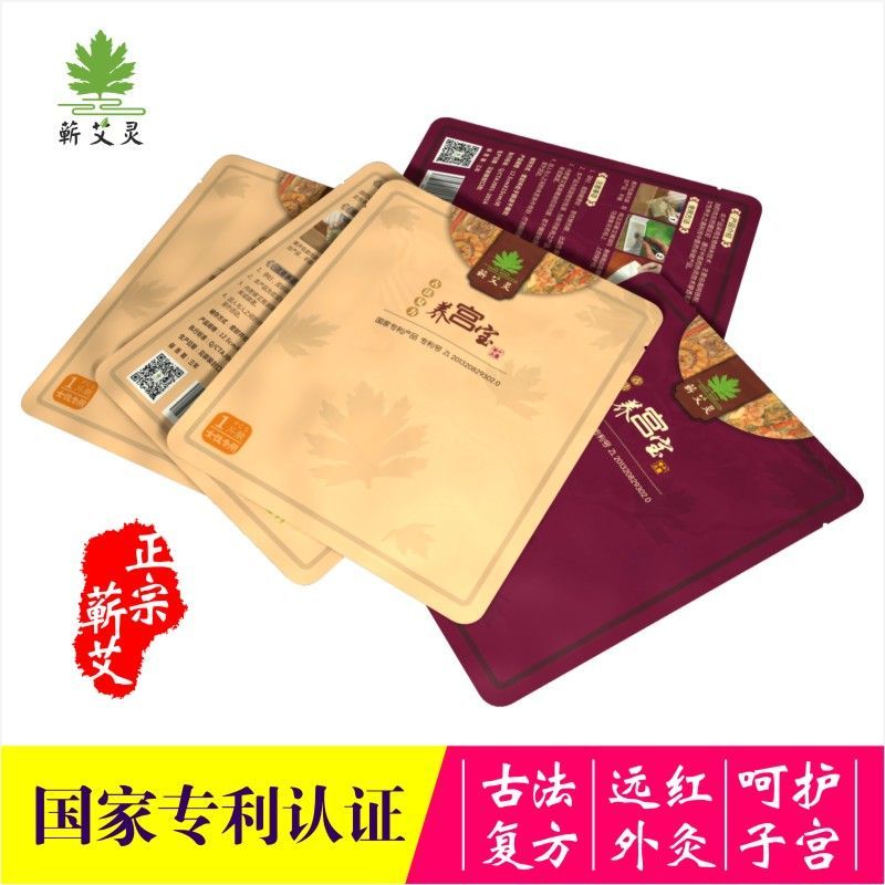 ����������Զ����ר��ů����