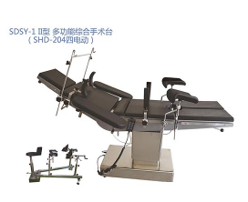 SY-1II�Ͷ๦���ۺ�����̨