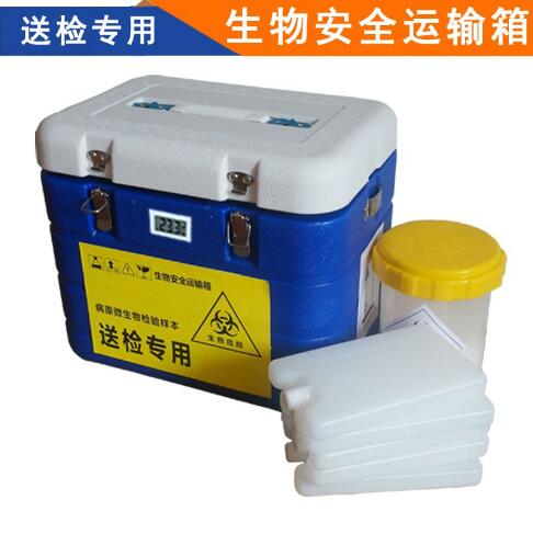 6L���ﰲȫ������|�걾�ͼ���|�걾ת���� SW-GCC006