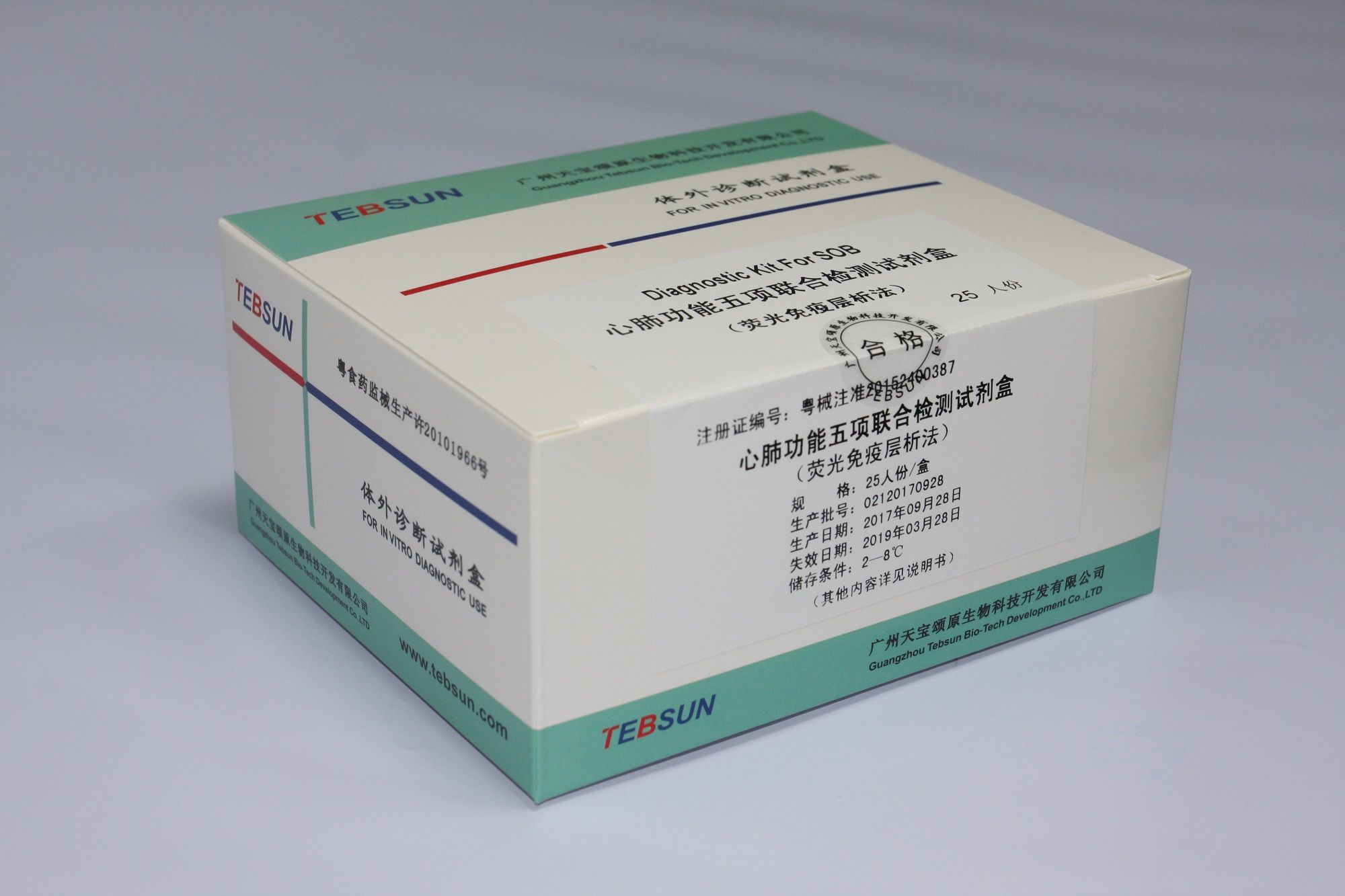 cTnI/MYO/CK-MB/BNP/D-Dimer�ķι���������