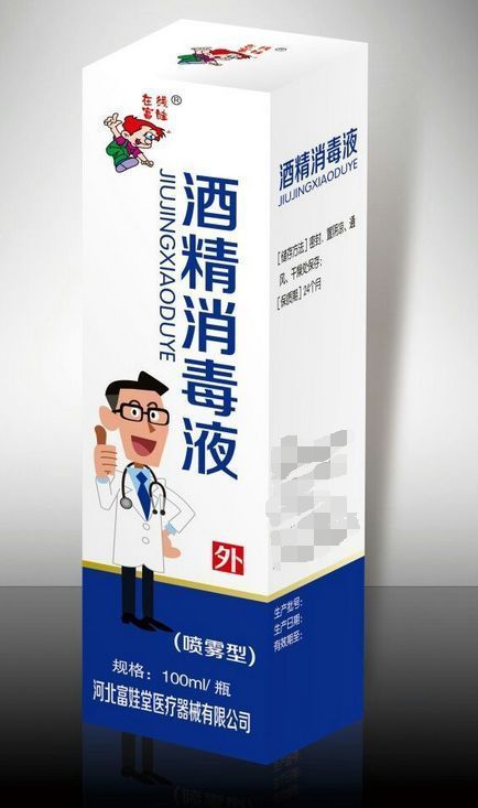 �ƾ�����Һ�������