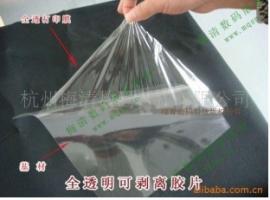 ��Ƭ��Ч�������ĥˮ����Ƭ