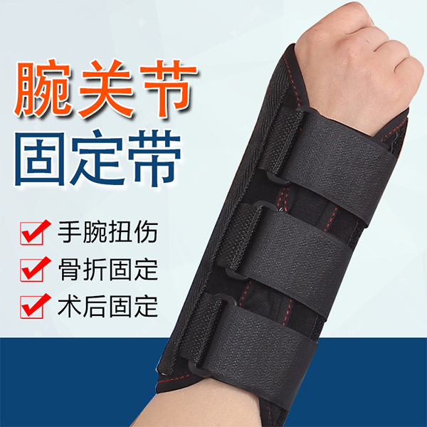 ��ؽڹ̶���/��ؽڹ̶�֧��