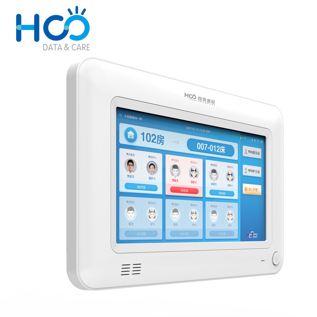 ҽ��ϵͳ��ʿ����/������������ϵͳ