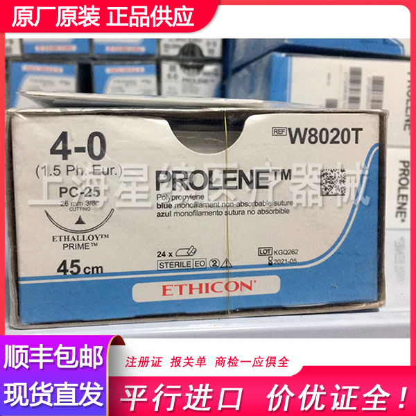 ǿ�� �۱�ϩ�������շ����W8020T 4-0