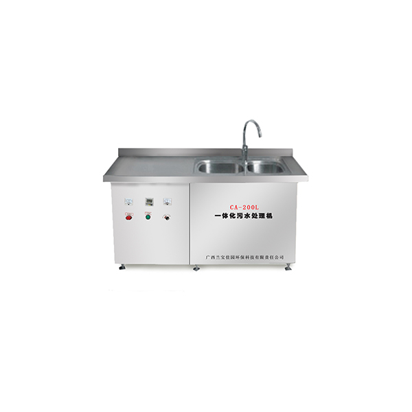 CA-200Lһ�廯��ˮ����ϵͳ