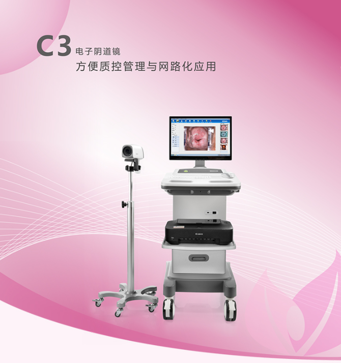 ��������EDAN C3 ����������