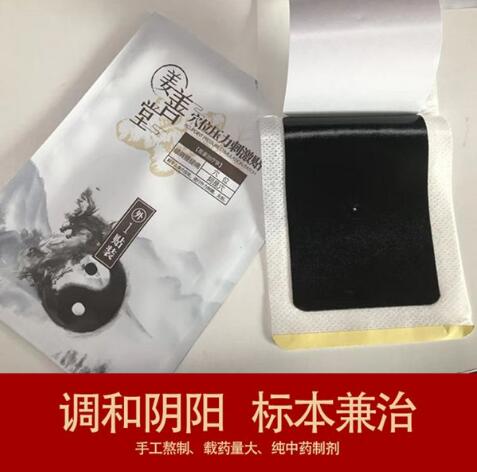 �����þ�������ʹѨλѹ���̼���