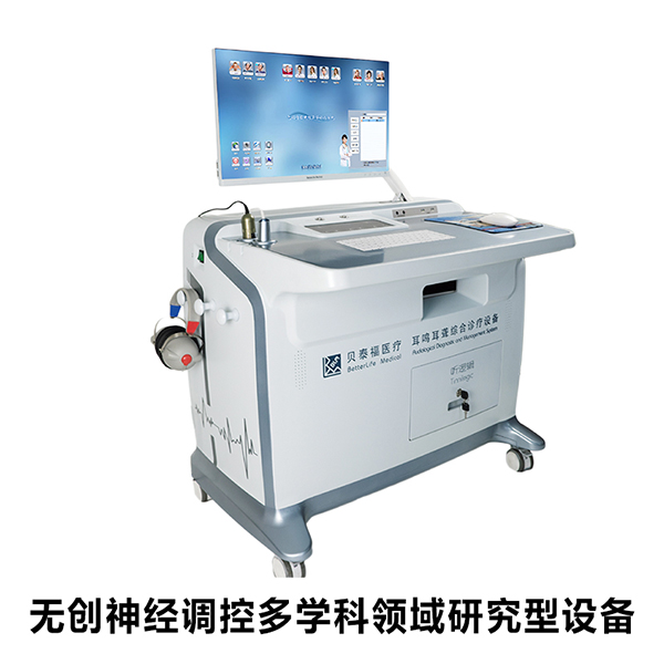 ��̩��  ���������ۺ������豸-�񾭵��ض�ѧ�������о����豸