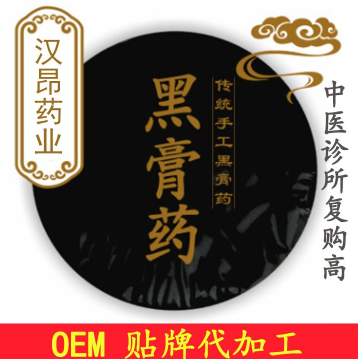 �����ڸ�ҩ���Ƴ��Ҵ��Ƹ�ҩ������