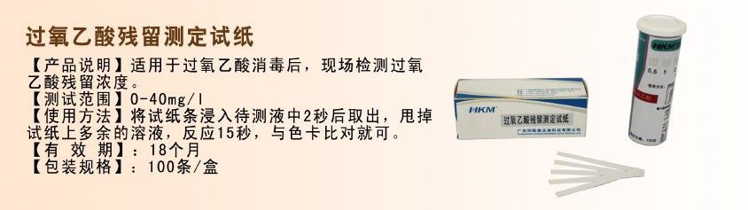 ������������ⶨ��ֽ