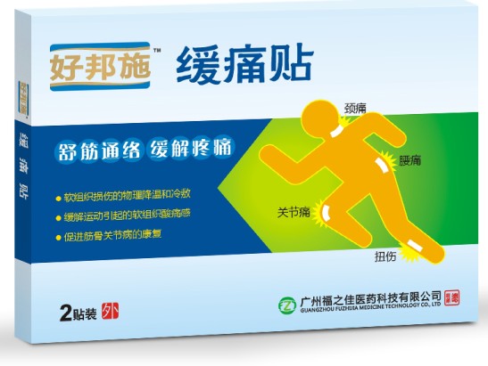 �ð�ʩ��ʹ��